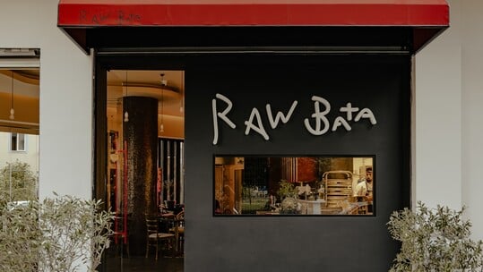 RAWBATA: Γεύσεις πρωτόγνωρες και ταυτόχρονα οικείες στο εστιατόριο των Αμπελοκήπων