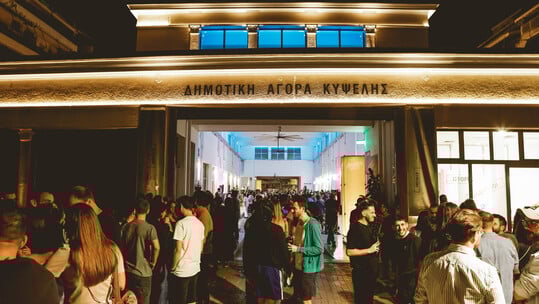 ΚΥΨΕΛΗ ΒΕΑΤ Season Opening: Μουσική, δίσκοι, ρούχα, φαγητό και καλή ζωή!