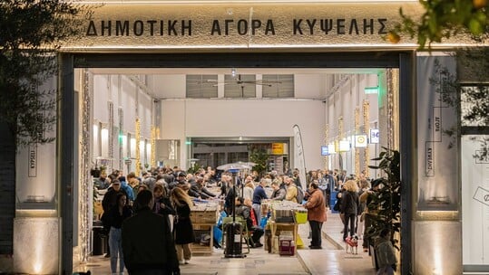 Πολυθεματικό Αντάμωμα Torvas 2025: Ένα φεστιβάλ για την έμφυλη λαογραφία στις τέχνες