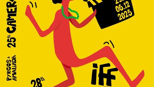 Το 28ο Φεστιβάλ Ολυμπίας και η 25η Camera Zizanio επιστρέφουν με 64 ταινίες από 46 χώρες