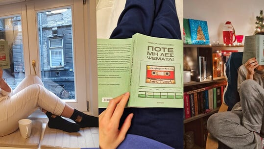 Ποτέ μη λες ψέματα! Ή, τουλάχιστον, πρόσεξε πού θα τα πεις.