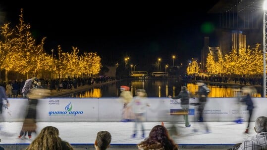 Skate, glow, repeat Με τη στήριξη του Φυσικού Αερίου Ελληνική Εταιρεία Ενέργειας, το Παγοδρόμιο του ΚΠΙΣΝ γίνεται φέτος το πιο φωτεινό και inclusive σημείο του Χριστουγεννιάτικου Κόσμου