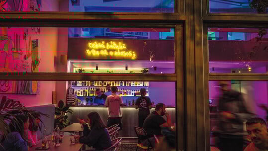 Κουλ Άθενς: Απογευματινό ποτό στο πιο κουλ στέκι της Καλλιθέας