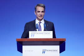 Ο Μητσοτάκης παρέλαβε βραβείο για τις οικονομικές επιδόσεις της Ελλάδας