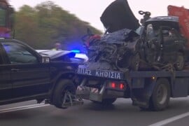ΤΡΟΧΑΙΟ ΑΦΙΔΝΕΣ