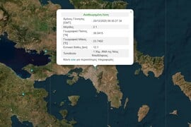 ΣΕΙΣΜΟΣ ΤΩΡΑ ΝΕΑ ΦΙΛΑΔΕΛΦΕΙΑ