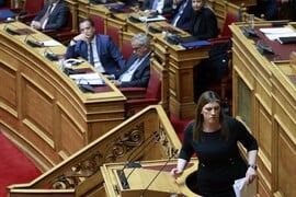 ΖΩΗ ΚΩΝΣΤΑΝΤΟΠΟΥΛΟΥ ΑΔΩΝΙΣ ΓΕΩΡΓΙΑΔΗΣ ΚΟΤΑ ΜΗΝΥΣΗ