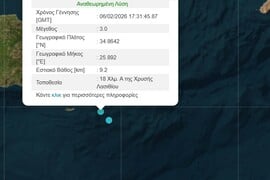 ΣΕΙΣΜΟΣ ΚΡΗΤΗ