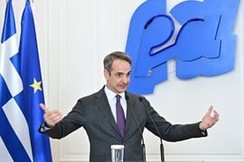 ΜΗΤΣΟΤΑΚΗΣ ΔΩΡΕΑ ΓΙΑΤΡΟΙ 1500 ΕΥΡΩ