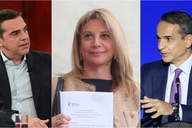 ΔΗΜΟΣΚΟΠΗΣΗ ALCO ΤΣΙΠΡΑΣ ΚΑΡΥΣΤΙΑΝΟΥ ΝΕΑ ΔΗΜΟΚΡΑΤΙΑ