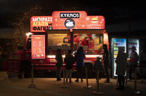 Φέτος τα Χριστούγεννα η KYKNOS χαρίζει ελπίδα