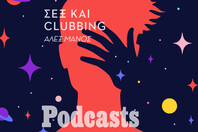 Όταν φασώθηκα με έναν πορνοστάρ στο Berghain