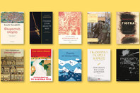 10 προτάσεις για να διαβάσετε