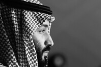 mbs: Οι αναστατώσεις ενός αδίστακτου Σαουδάραβα πρίγκιπα