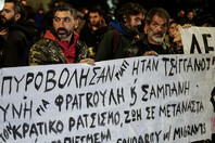 Θεσσαλονίκη: Στον εισαγγελέα σήμερα ο αστυνομικός που πυροβόλησε τον 16χρονο - Νέα ένταση