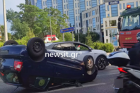 Σοβαρό τροχαίο για την Χριστίνα Σούζη