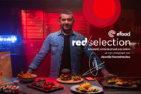 Red Selection από το efood: Ξεχωριστές επιλογές και τα πιο δημοφιλή καταστήματα που πρέπει να ανακαλύψεις
