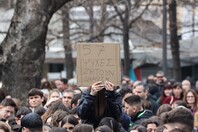 Απεργία 28 Φεβρουαρίου: Ποιοι συμμετέχουν