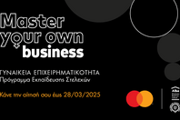Η Mastercard χαρτογραφεί τη γυναικεία επιχειρηματικότητα παγκοσμίως και επιστρέφει για 3η χρονιά με το πρόγραμμα “Master Your Own Business”
