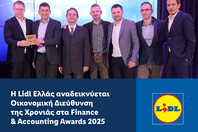 Η Lidl Ελλάς αναδεικνύεται Οικονομική Διεύθυνση της Χρονιάς στα Finance & Accounting Awards 2025