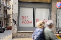 To φαινόμενο «Ασκληπιού» – μια γειτονιά θύμα του hype 