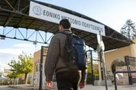«Οι Μηχανικοί του Αύριο θα είναι Πολυμήχανοι»: Στρατηγική συνεργασία του Ομίλου ΓΕΚ ΤΕΡΝΑ με το Εθνικό Μετσόβιο Πολυτεχνείο