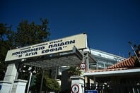 ΚΑΛΛΙΘΕΑ ΤΖΑΜΑΡΙΑ ΠΑΙΔΙ