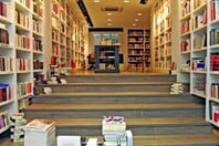 «Επί Λέξει»: Το αγαπημένο βιβλιοπωλείο της οδού Ακαδημίας κατεβάζει ρολά
