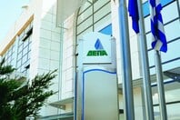 Εμβληματική επένδυση με στρατηγική αξία για τη ΔΕΠΑ και τη χώρα