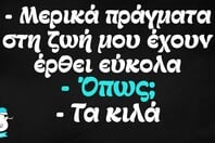 Οι Μεγάλες Αλήθειες της Τρίτης 3/6/2025