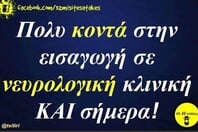 Οι Μεγάλες Αλήθειες της Δευτέρας 9/6/2025