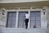 ΕΚΤΑΚΤΗ ΣΥΣΚΕΨΗ ΠΡΟΣΤΑΣΙΑ ΧΩΡΑΣ ΑΠΟ ΒΑΛΛΙΣΤΙΚΟΥΣ ΠΥΡΑΥΛΟΥΣ