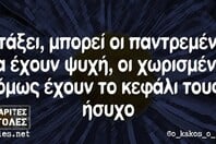 Οι Μεγάλες Αλήθειες της Τετάρτης 2/7/2025