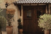 ΑΝΑΜΑ: Ποιος είπε ότι ένα εστιατόριο στη Θεσσαλονίκη δεν μπορεί να έχει ξεχωριστό storytelling;