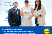 Η Lidl Ελλάς πρωτοπόρος στην υπεύθυνη επιχειρηματικότητα με Platinum Διάκριση στον Δείκτη CR Index 