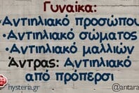 Οι Μεγάλες Αλήθειες της Δευτέρας 7/7/2025