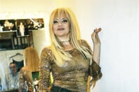 Με λένε Χριστίνα 