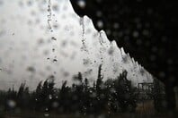 ΚΑΙΡΟΣ ΕΚΤΑΚΤΟ ΔΕΛΤΙΟ