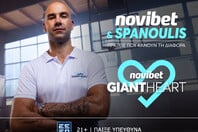 Ο Βασίλης Σπανούλης γίνεται ο νέος Giant Heart Ambassador της Novibet