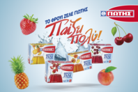 Με το Φρουί Ζελέ ΓΙΩΤΗΣ, η χαρά του καλοκαιριού δεν τελειώνει ποτέ