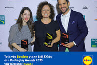 Τρία νέα βραβεία για τη Lidl Ελλάς στα Packaging Awards 2025 για το brand «Νώμα»
