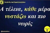 Οι Μεγάλες Αλήθειες της  Δευτέρας 20/10/2025