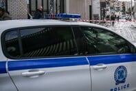 ΓΚΑΖΙ ΑΣΤΥΝΟΜΙΑ