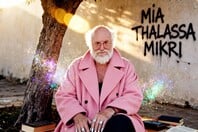 *Αναγνωρίζωντας σε σένα τον ωραιότερο ευατό σου/ από τον Πάνο Μιχαήλ