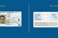 Νέες ταυτότητες: Διευρύνεται το ωράριο λειτουργίας των αρμόδιων γραφείων της ΕΛΑΣ