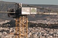 ΠΑΝΑΘΗΝΑΙΚΟΣ ΒΟΤΑΝΙΚΟΣ ΓΗΠΕΔΟ