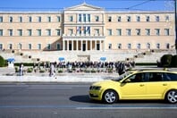 ΤΑΞΙ ΑΠΕΡΓΙΑ