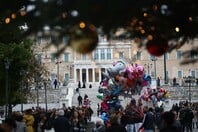 ΔΩΡΟ ΧΡΙΣΤΟΥΓΕΝΝΩΝ