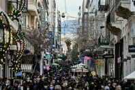 ΑΝΟΙΚΤΑ ΜΑΓΑΖΙΑ ΧΡΙΣΤΟΥΓΕΝΝΑ