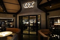 OX Athens x Nomade et Sauvage: Μια ξεχωριστή γιορτή για τα δύο χρόνια του OX Athens